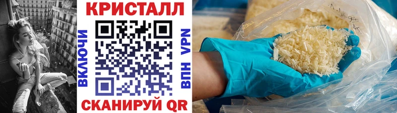 АМФЕТАМИН 97% Красный Сулин