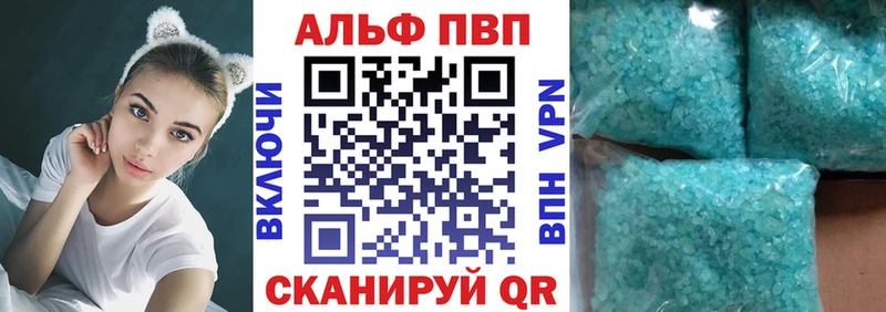 площадка состав  Красный Сулин  Alpha PVP мука  продажа наркотиков 