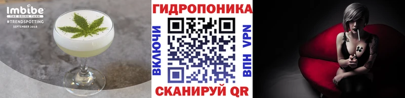 хочу наркоту  shop телеграм  Cannafood марихуана  Красный Сулин 