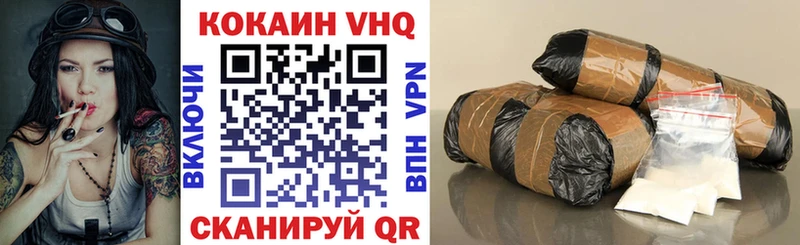 сколько стоит  Красный Сулин  Cocaine Колумбийский 