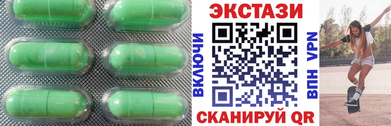 Экстази DUBAI Красный Сулин