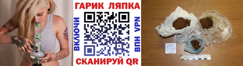 ГАШИШ Изолятор  Красный Сулин 