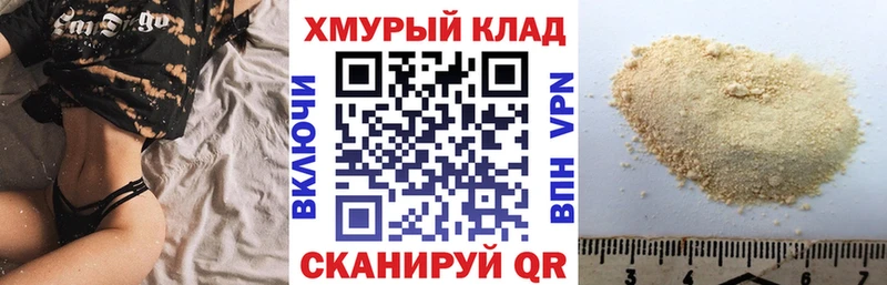 ГЕРОИН Heroin  Красный Сулин 