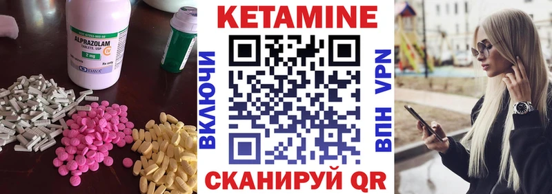 КЕТАМИН ketamine  где купить   Красный Сулин 