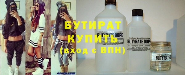 MDMA Белокуриха