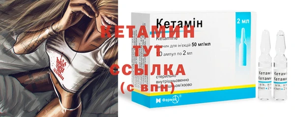кокаин VHQ Беломорск