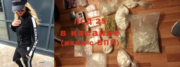 кокаин VHQ Беломорск