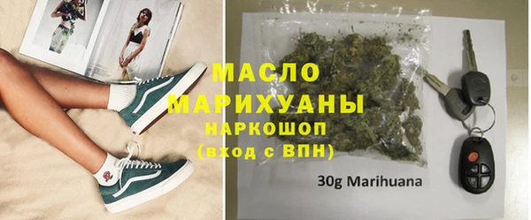 кокаин VHQ Беломорск
