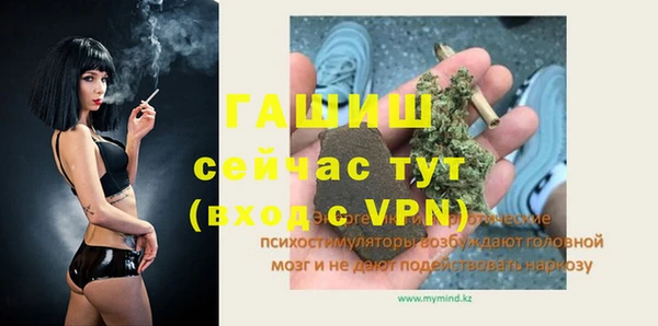 MDMA Белокуриха