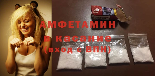 мефедрон Белоозёрский