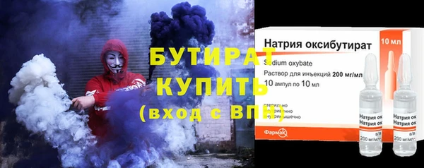 кокаин VHQ Беломорск