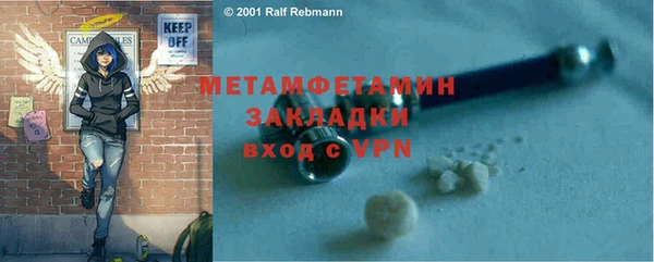 кокаин VHQ Беломорск