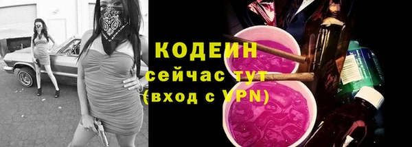 мефедрон Белоозёрский