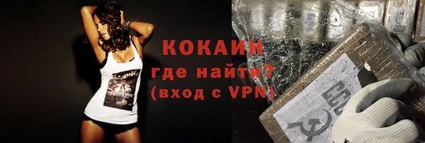 кокаин VHQ Беломорск