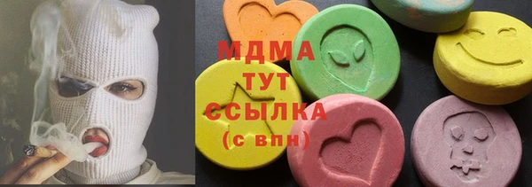мефедрон Белоозёрский