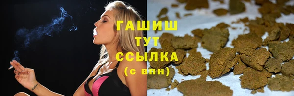 мефедрон Белоозёрский