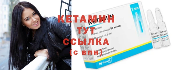 мефедрон Куйбышев