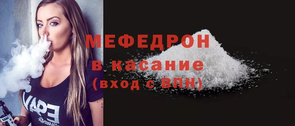 мефедрон Белоозёрский