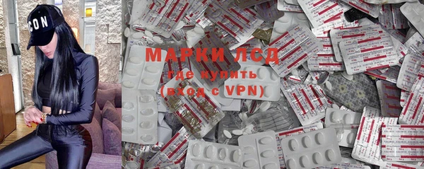кокаин VHQ Беломорск
