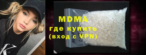 MDMA Белокуриха