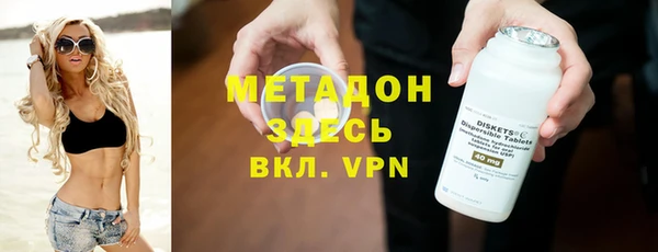 мефедрон VHQ Кулебаки