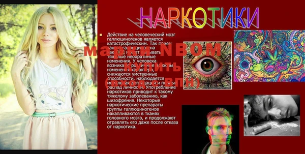 кокаин VHQ Беломорск