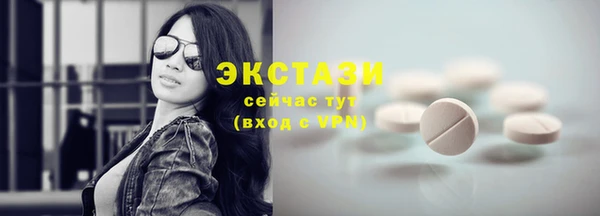 кокаин VHQ Беломорск