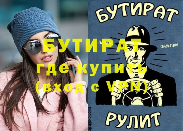 мефедрон Белоозёрский