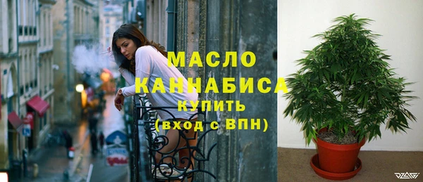 мефедрон Белоозёрский