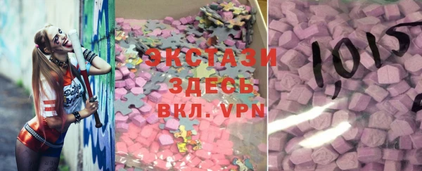 MDMA Белокуриха