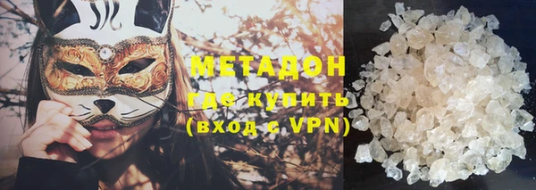 мефедрон Белоозёрский
