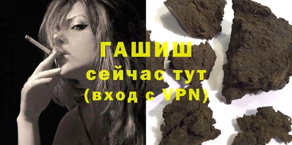 мефедрон Белоозёрский