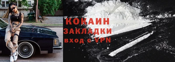 скорость Богородицк