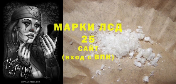 MDMA Белокуриха