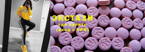 трава Богданович