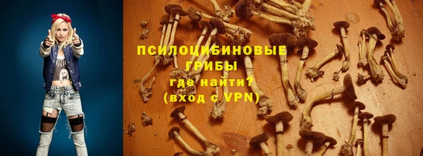 кокаин VHQ Беломорск