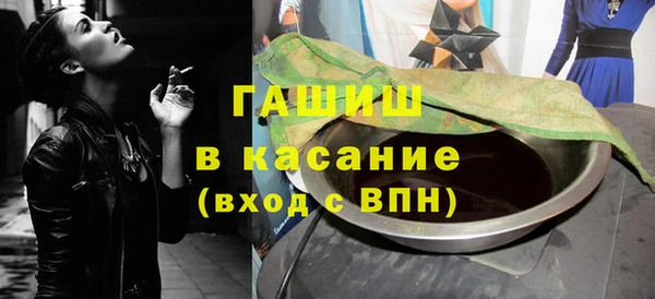 мефедрон Белоозёрский