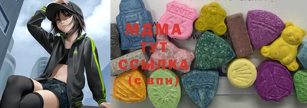 MDMA Белокуриха