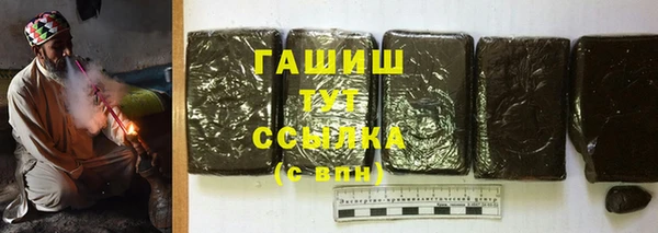 трава Богданович