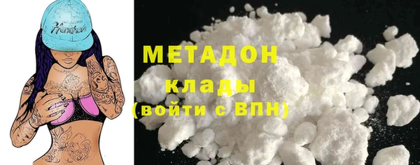 кокаин VHQ Беломорск