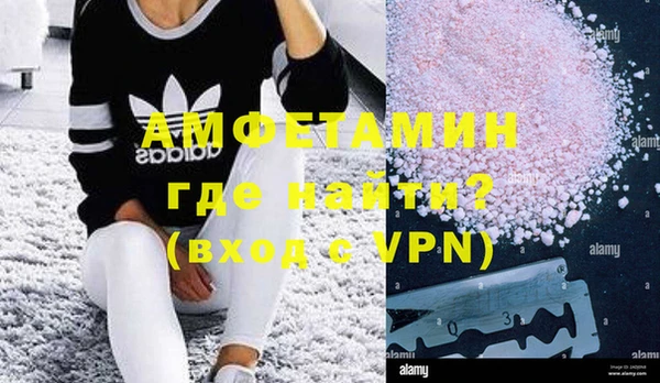 MDMA Белокуриха