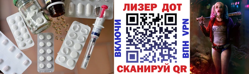 Лсд 25 экстази кислота  как найти наркотики  Красный Сулин 