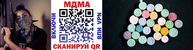 MDMA кристаллы  Красный Сулин 