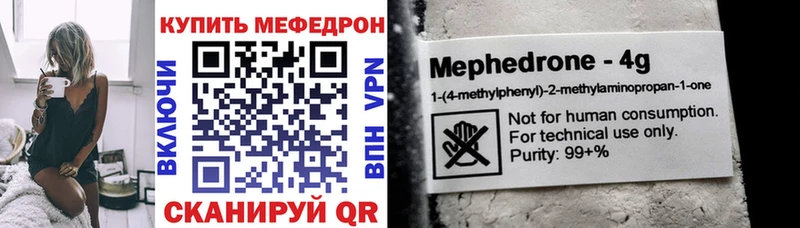 Мефедрон mephedrone  OMG рабочий сайт  Красный Сулин  цена  