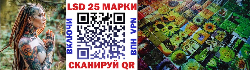 Марки NBOMe 1,5мг Красный Сулин